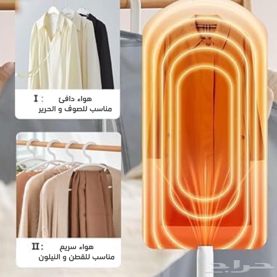 مجفف الملابس والاحذيه المحمول63775299255939111