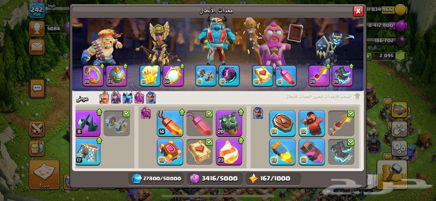 Clash Royale game and Clash of Clans game63783027228034114