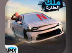 حساب ملك الطاره للبيع63783686531714110