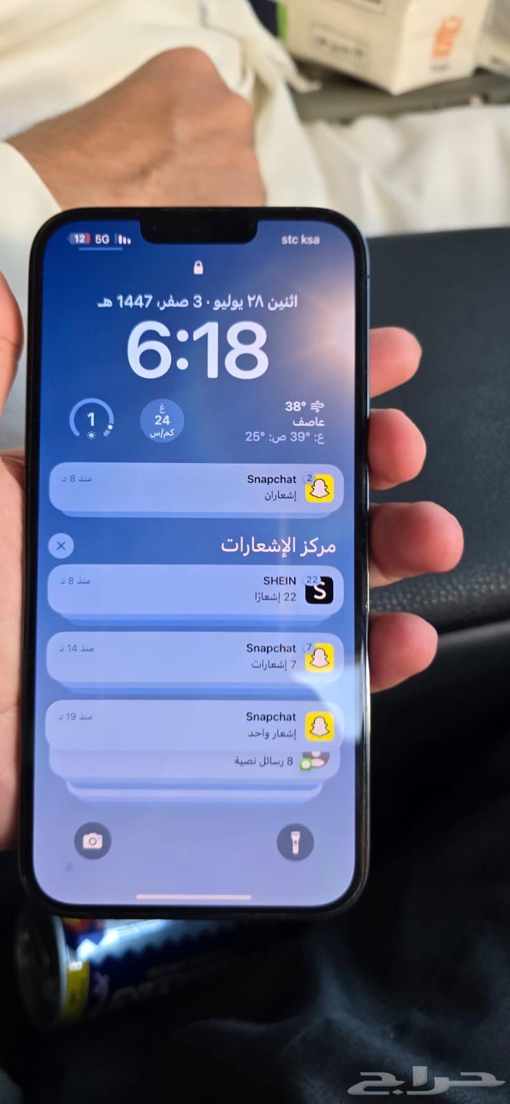للبيع ايفون 13 بروماكس63783024417538110