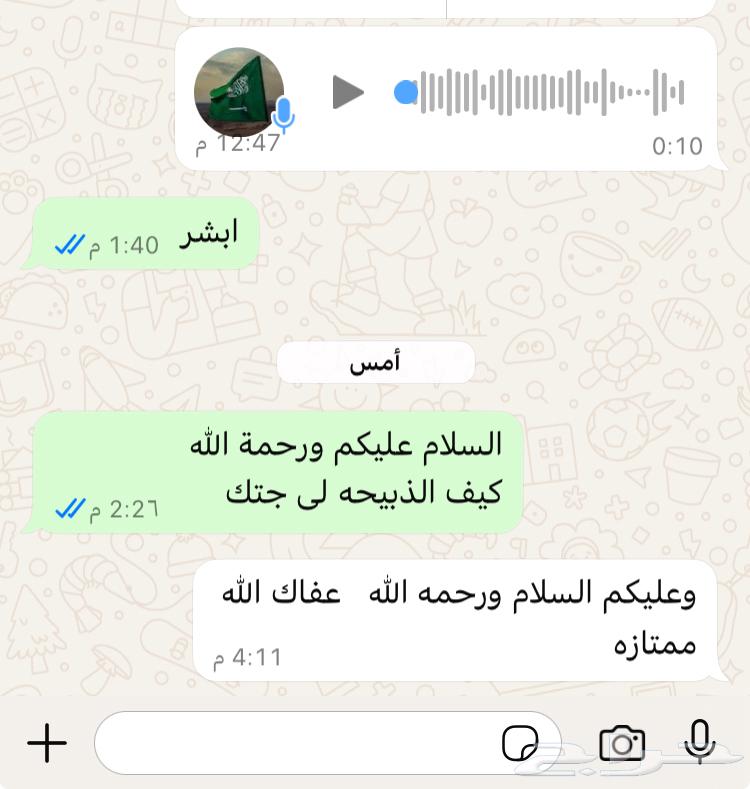طلي نجدي الرياض حي الشفآء آي مكان نوصل فيه ذبح باقي وحد فقط63777419105282112