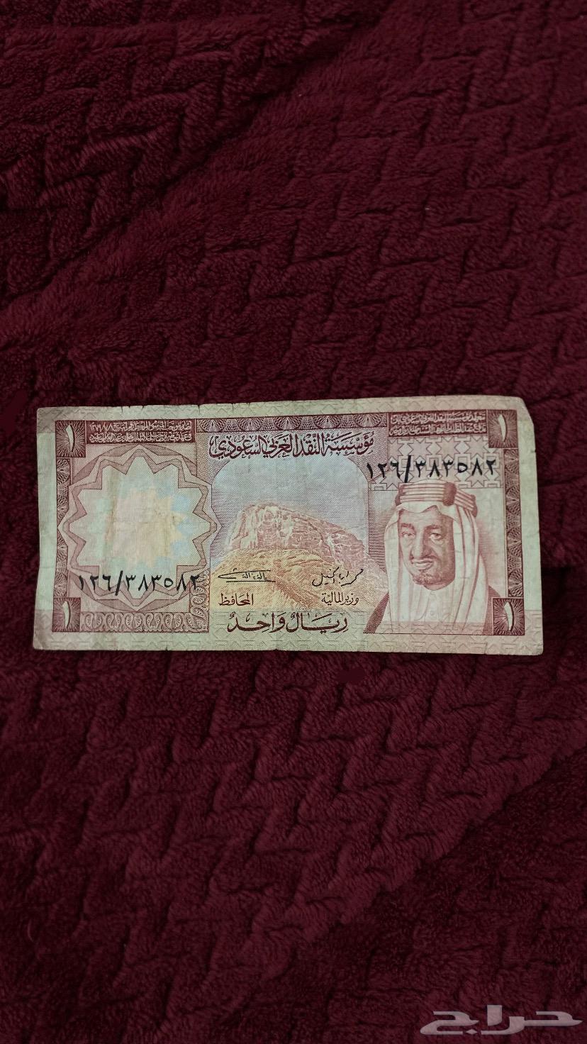 ريال سعودي صورة الملك فيصل و قرش سعودي اصدار 137863781080888962111