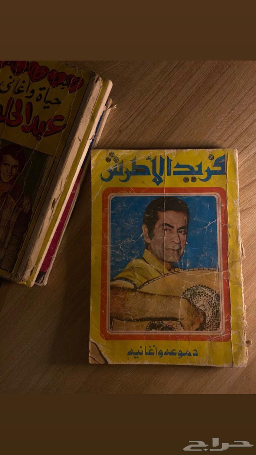 كتاب فريد الاطرش63778126036866110
