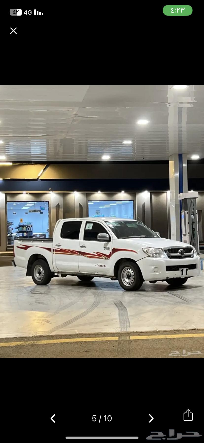 Hilux Gmrtin 200663909504352769112