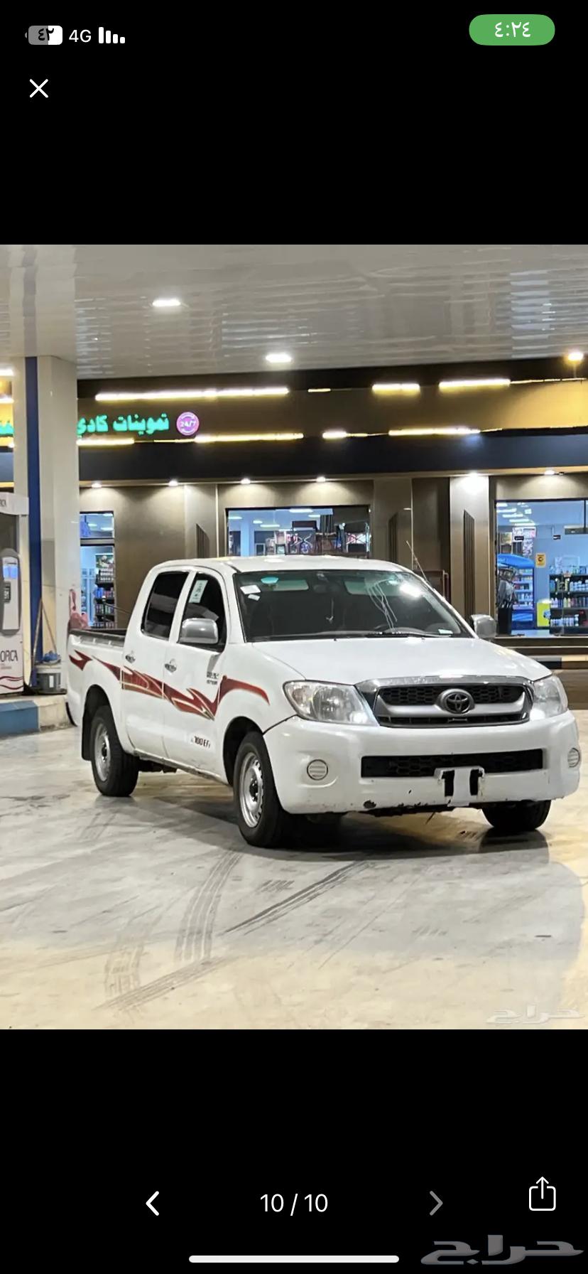 Hilux Gmrtin 200663909504352769110