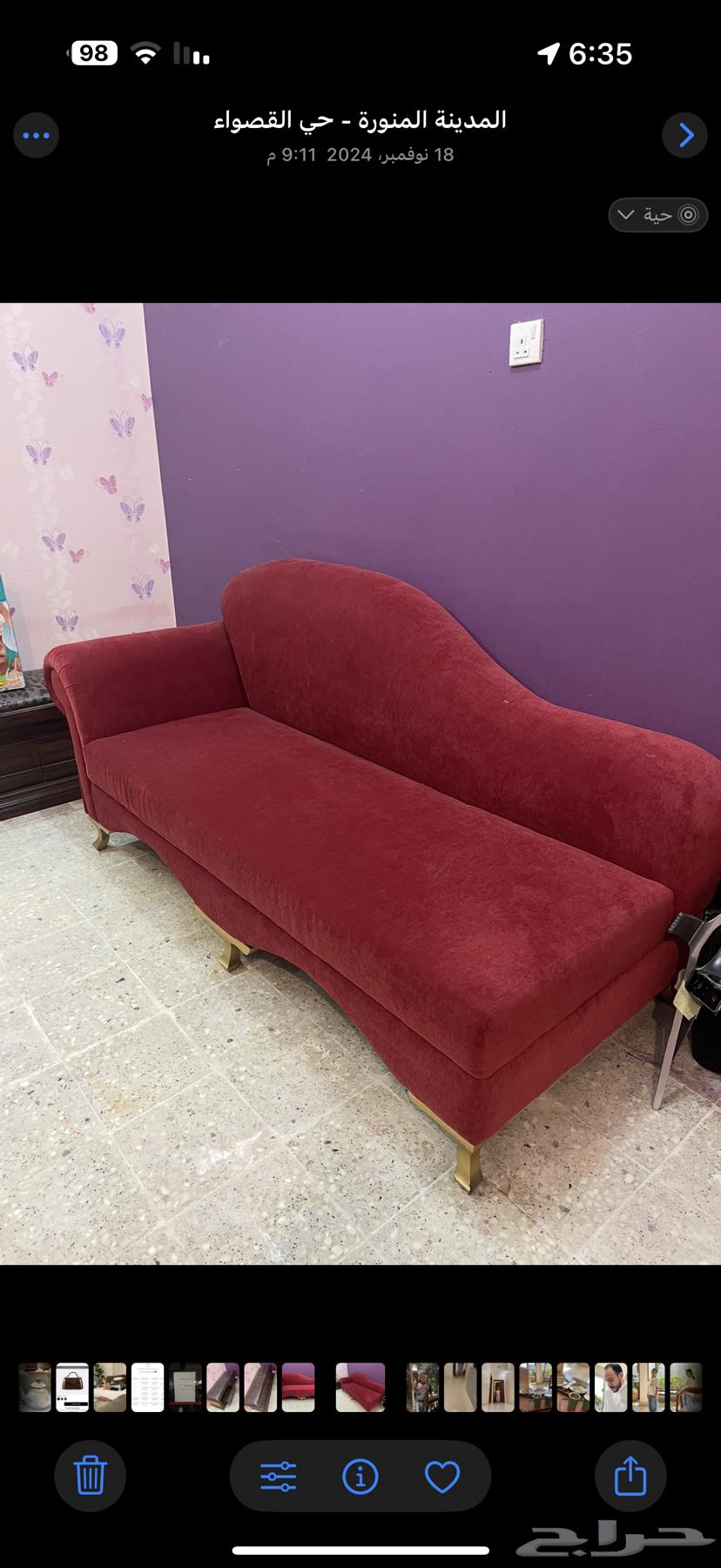 كنبه للبيع63776808148482110