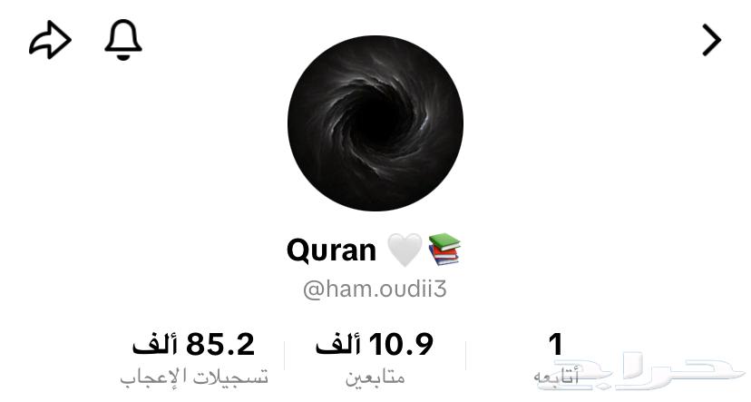 حساب تيك توك للبيع63775897181187110
