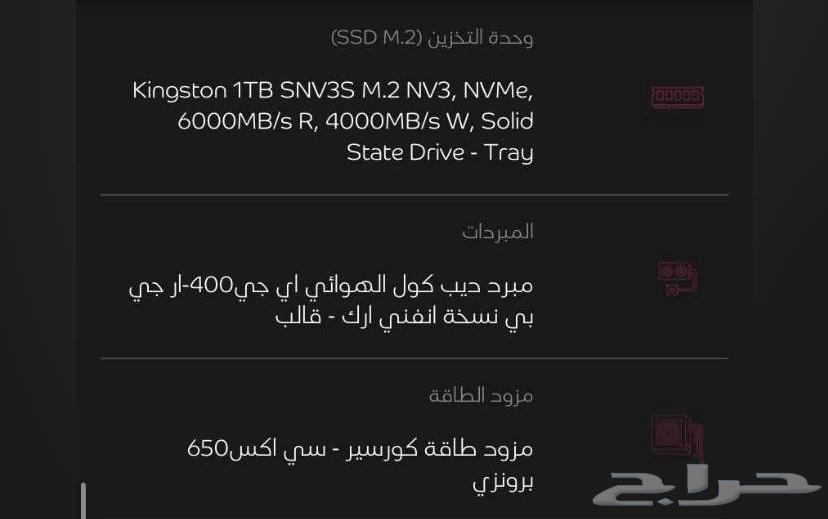 بي سي للبيع63777419005699112