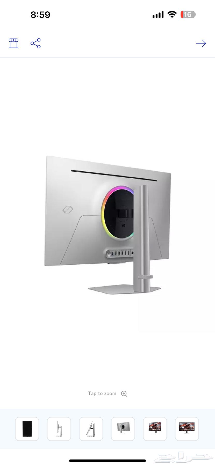 شاشة Samsung odyssey g863786098669058111
