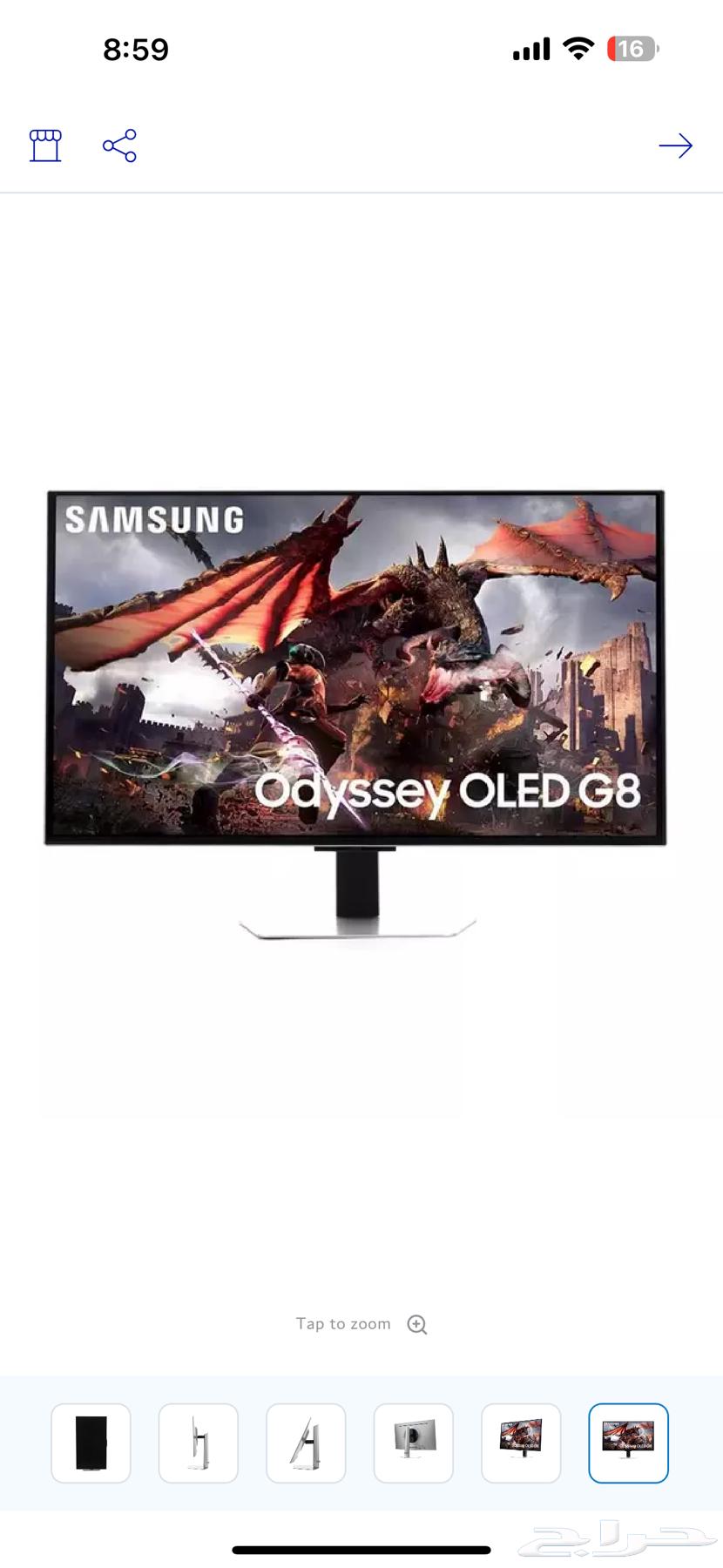 شاشة Samsung odyssey g863786098669058110