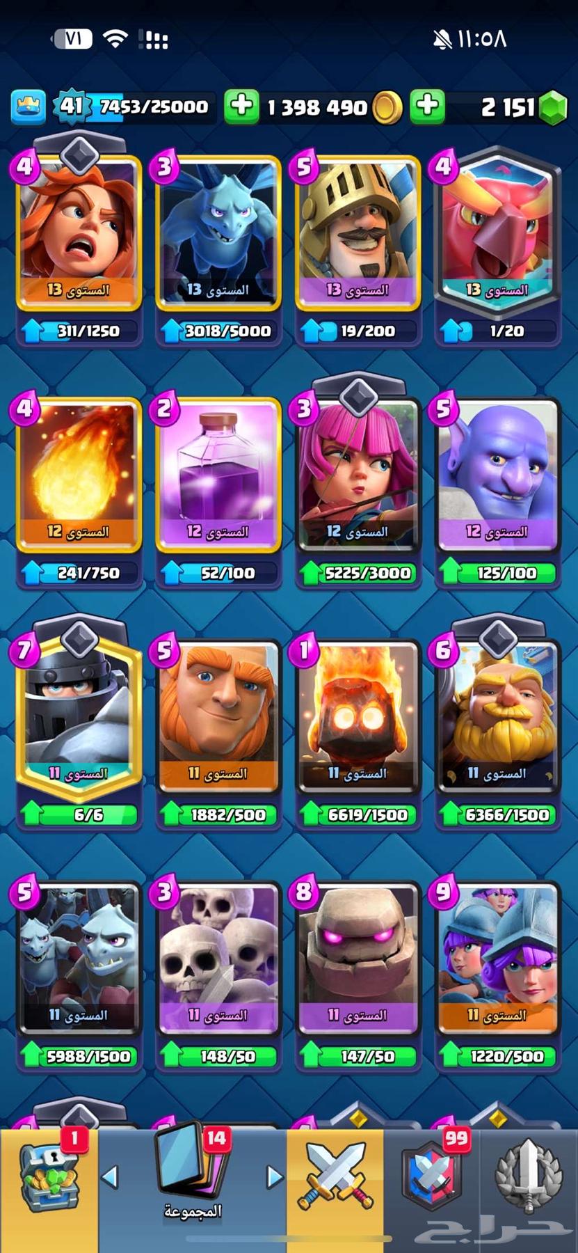 Clash Royale game and Clash of Clans game63783027228034111