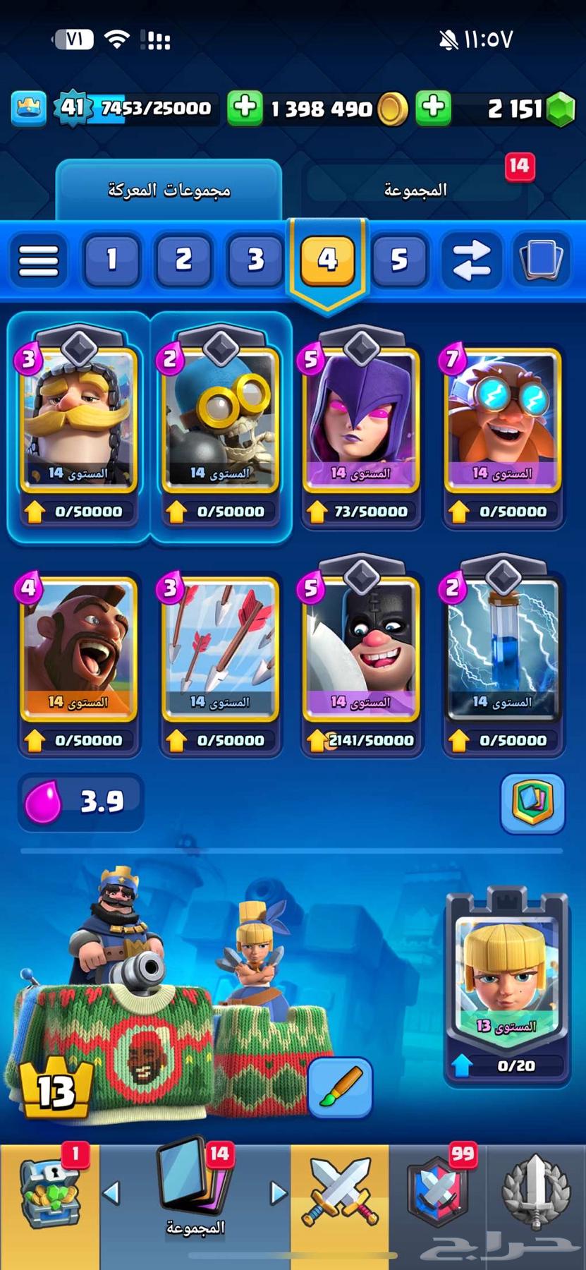 Clash Royale game and Clash of Clans game63783027228034113