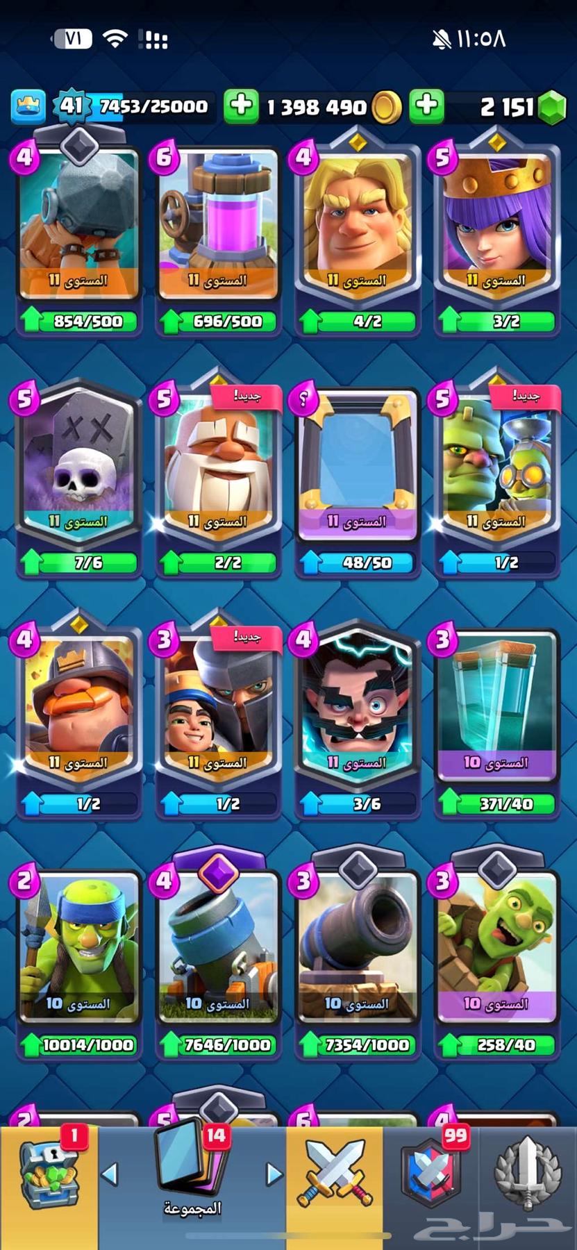 Clash Royale game and Clash of Clans game63783027228034112