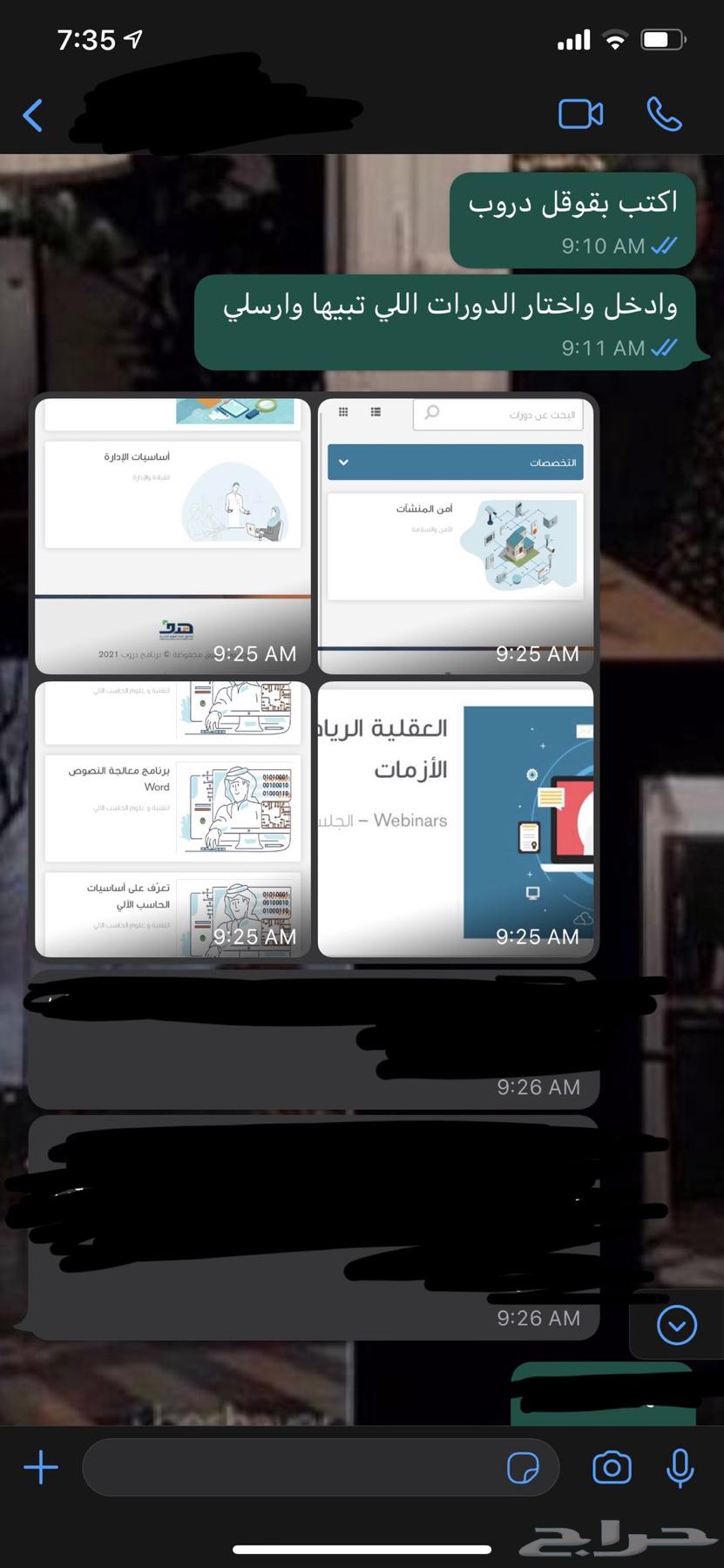 Certified training courses for all fields, also from HADAF63776708394370111