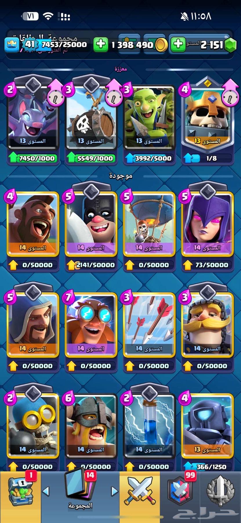 Clash Royale game and Clash of Clans game63783027228034110