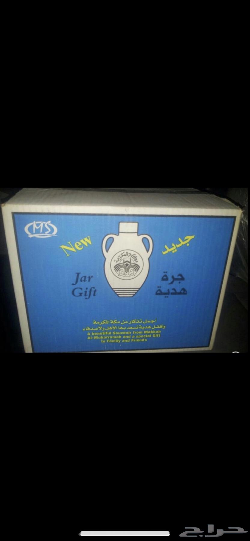 ماء زمزم جرات63786847293955112
