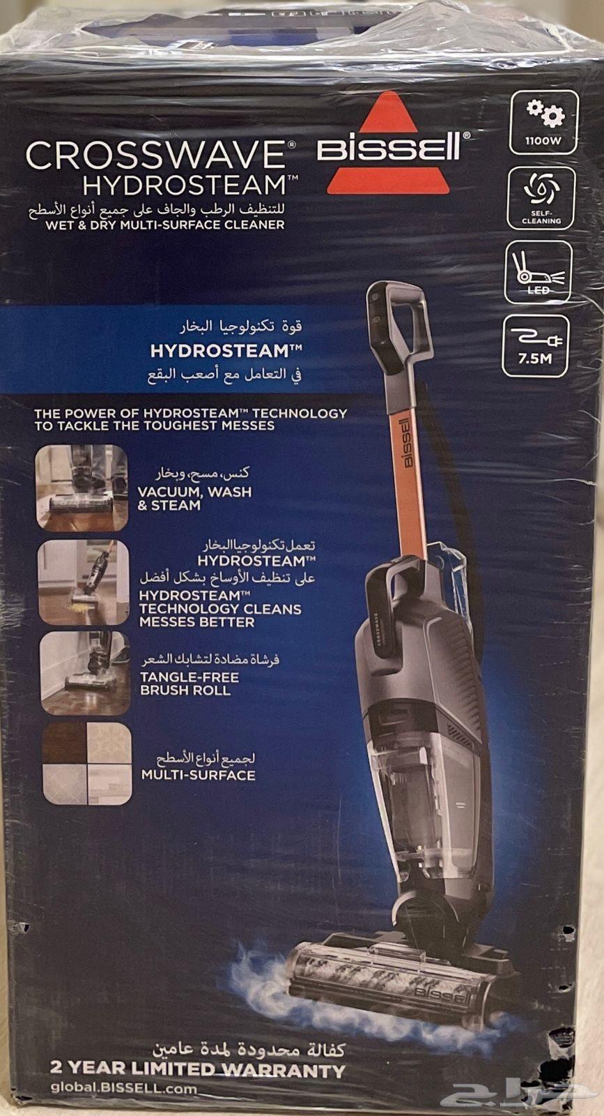 مكنسة بيسيل تنظيف جاف ورطب63774694208642110