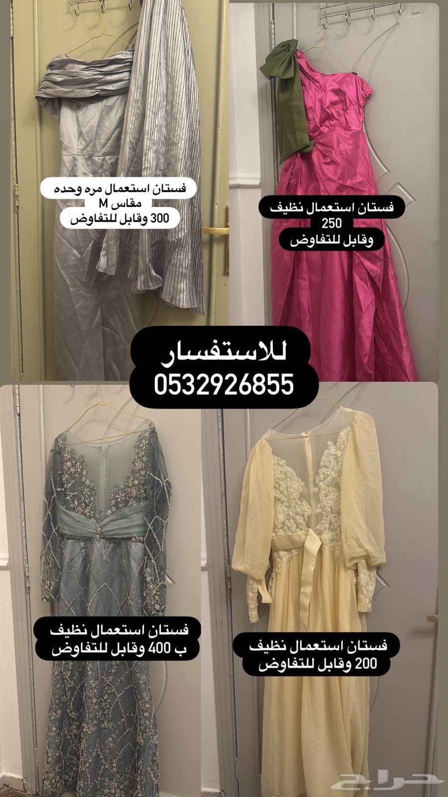 Al-Sabahani63908522337410110