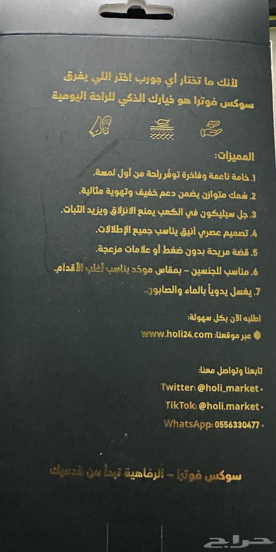 جورب صحي يخفف الم الدوالي والسكري راحة فورية للوقوف الطويل63774897158403111