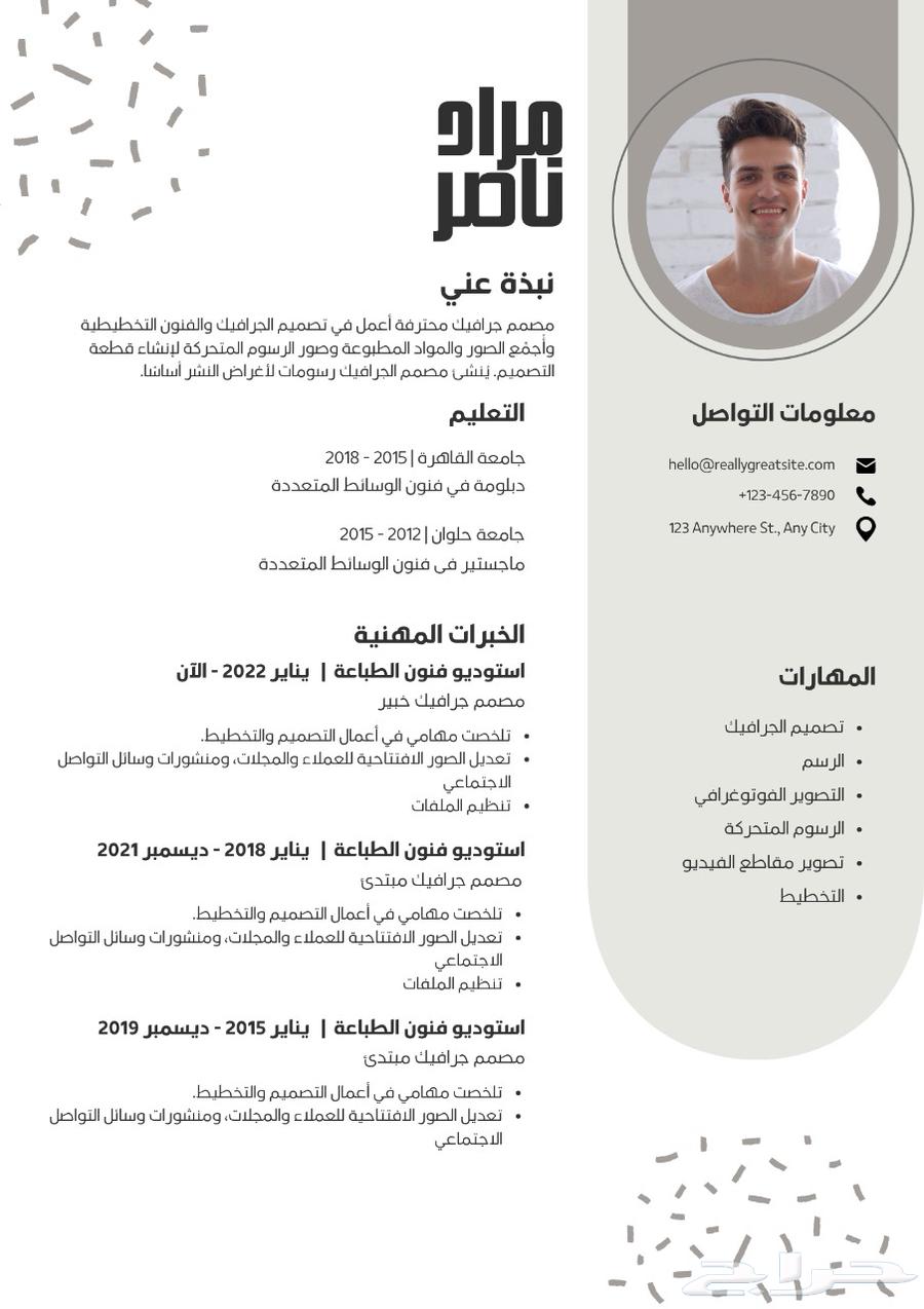 Multiple design resumes available for a symbolic price of 15 per page63783552727170111