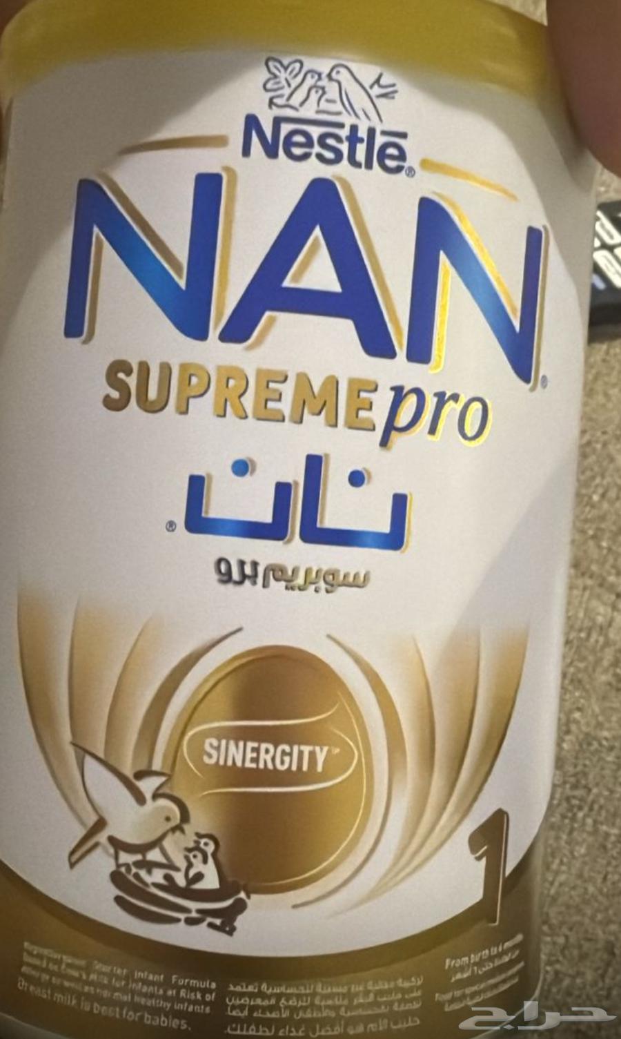 حليب اطفال ( نان سوبريم برو 1) رقم واحد.63774107345025110