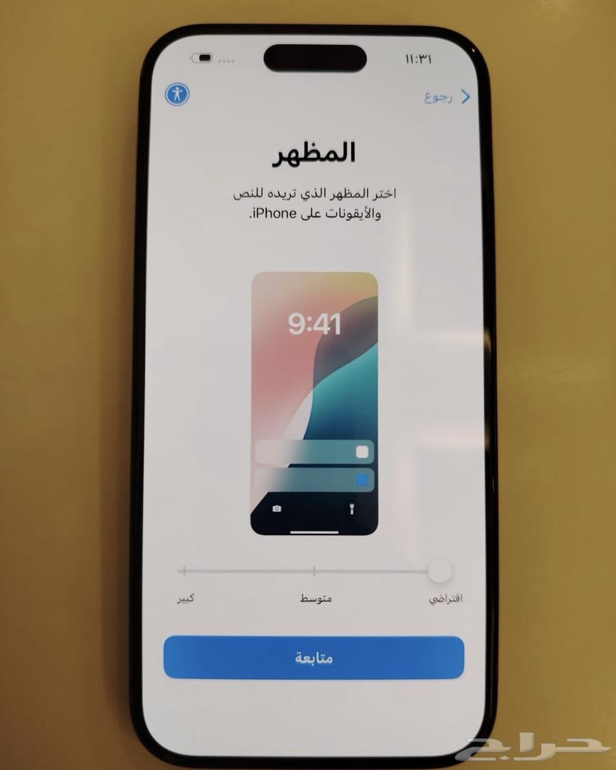 ايفون 15 برو ناسي الايميل63777215101442110