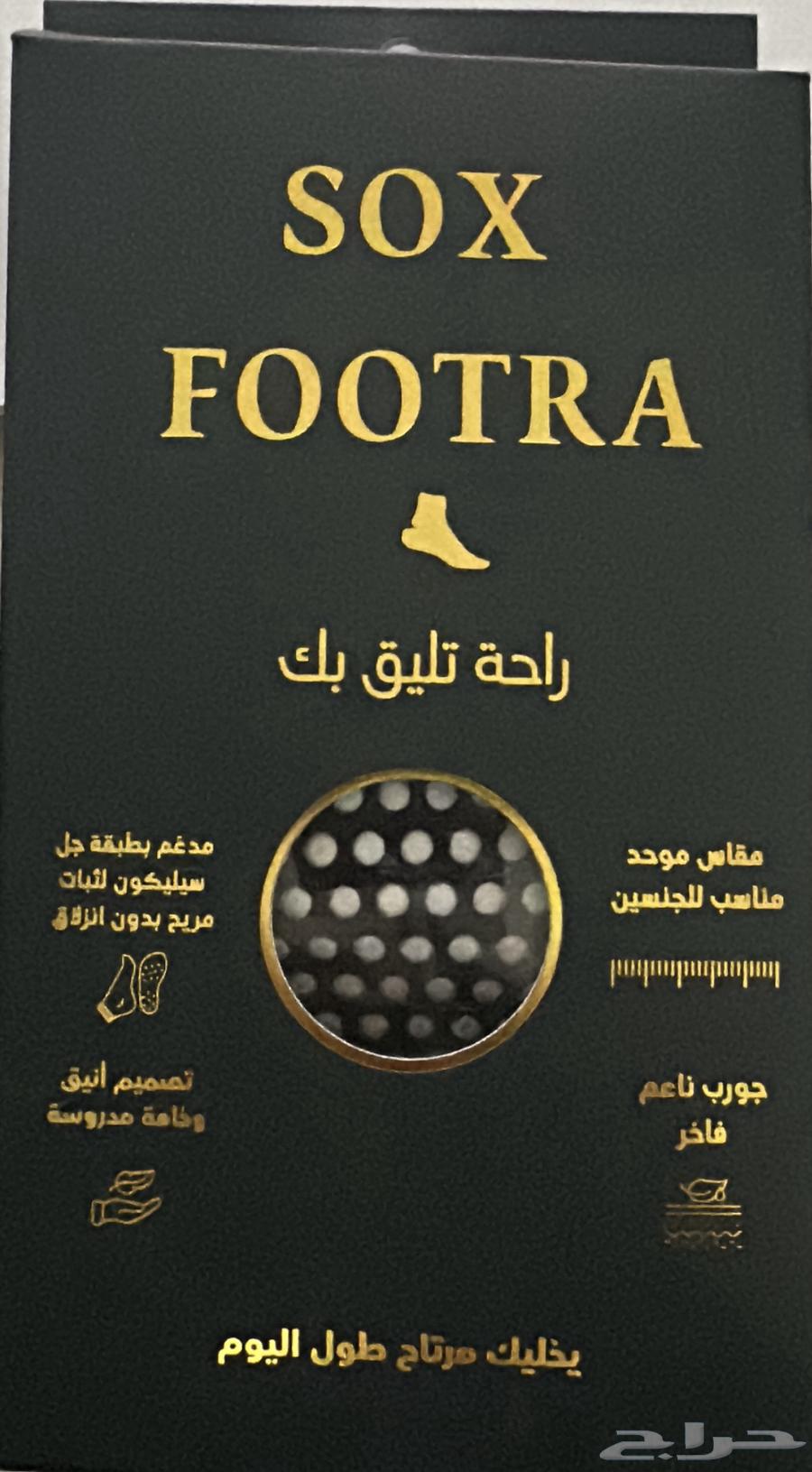 جورب صحي يخفف الم الدوالي والسكري راحة فورية للوقوف الطويل63774897158403110