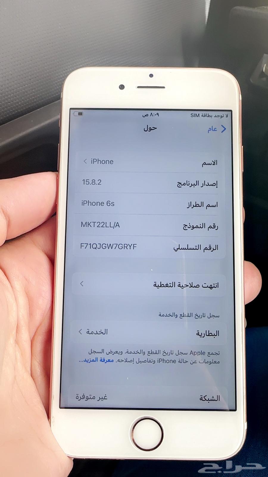 ايباد وجوال ولاب توب63787365713153114