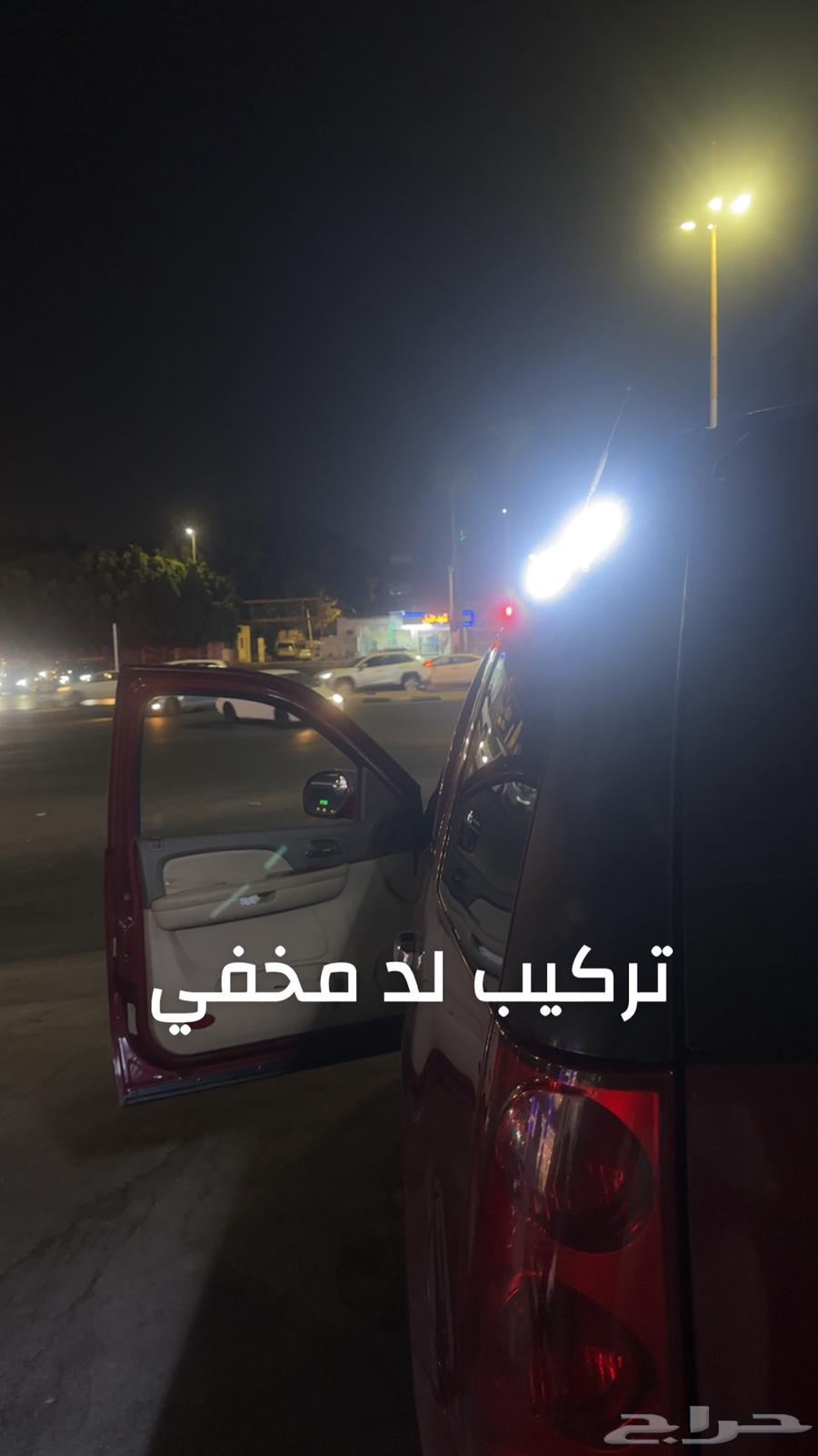 Installation and synthesis of hidden LED trips63791189460355110