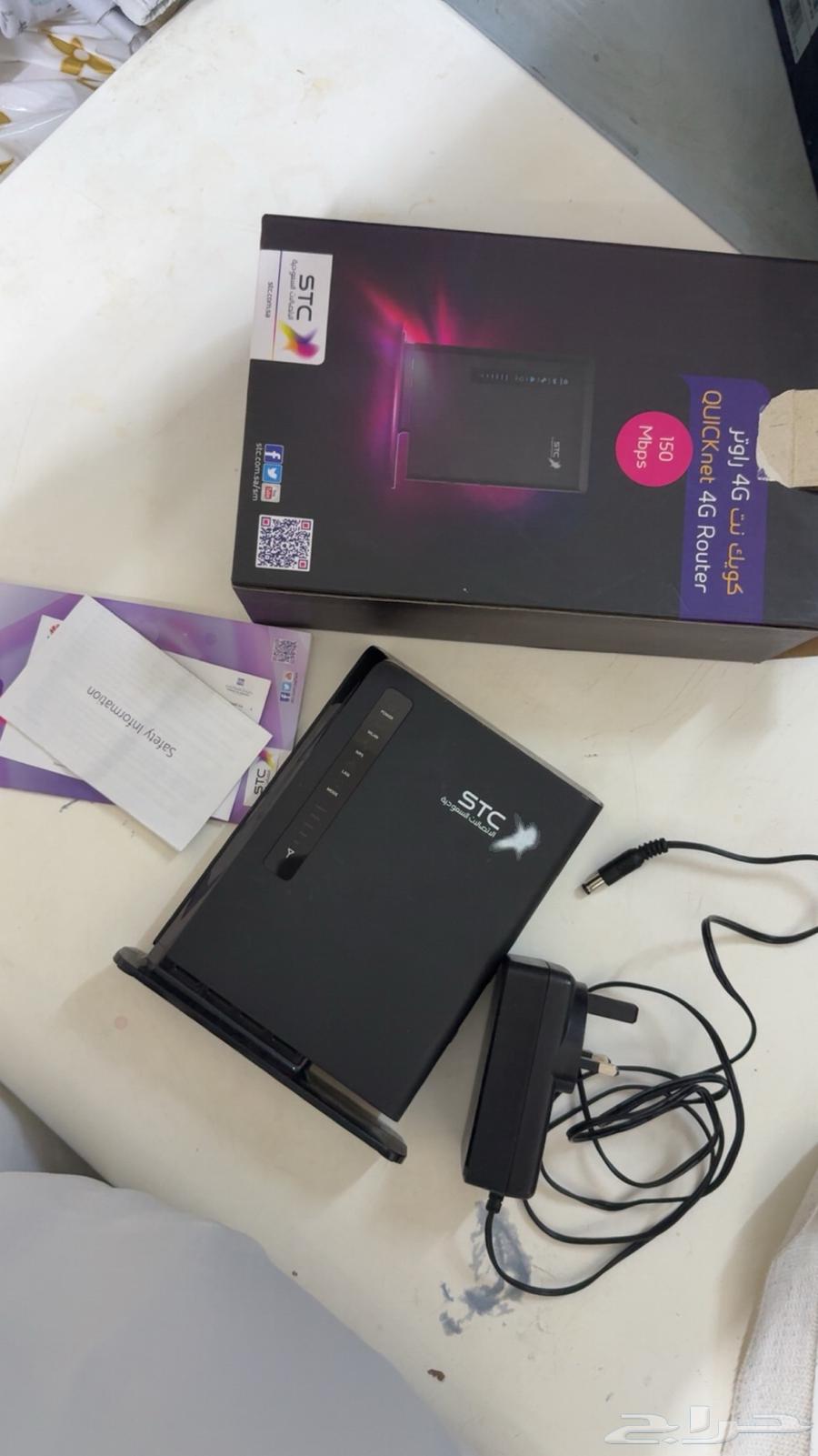STC modem, my brother's new one63796024243585110