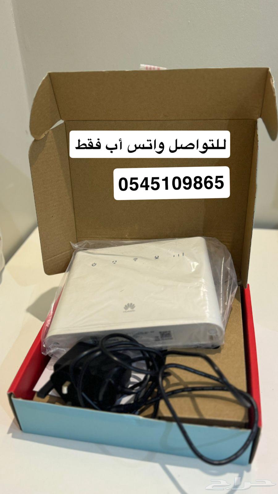 جهاز هواوي جديد63788542534146110