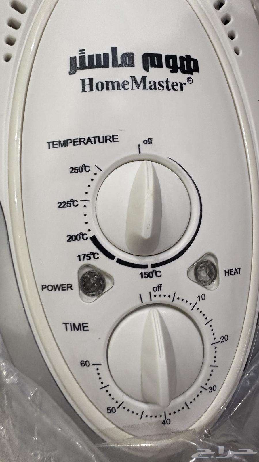 Air Fryer (Home Master). Khamis Mushait63796773009155113