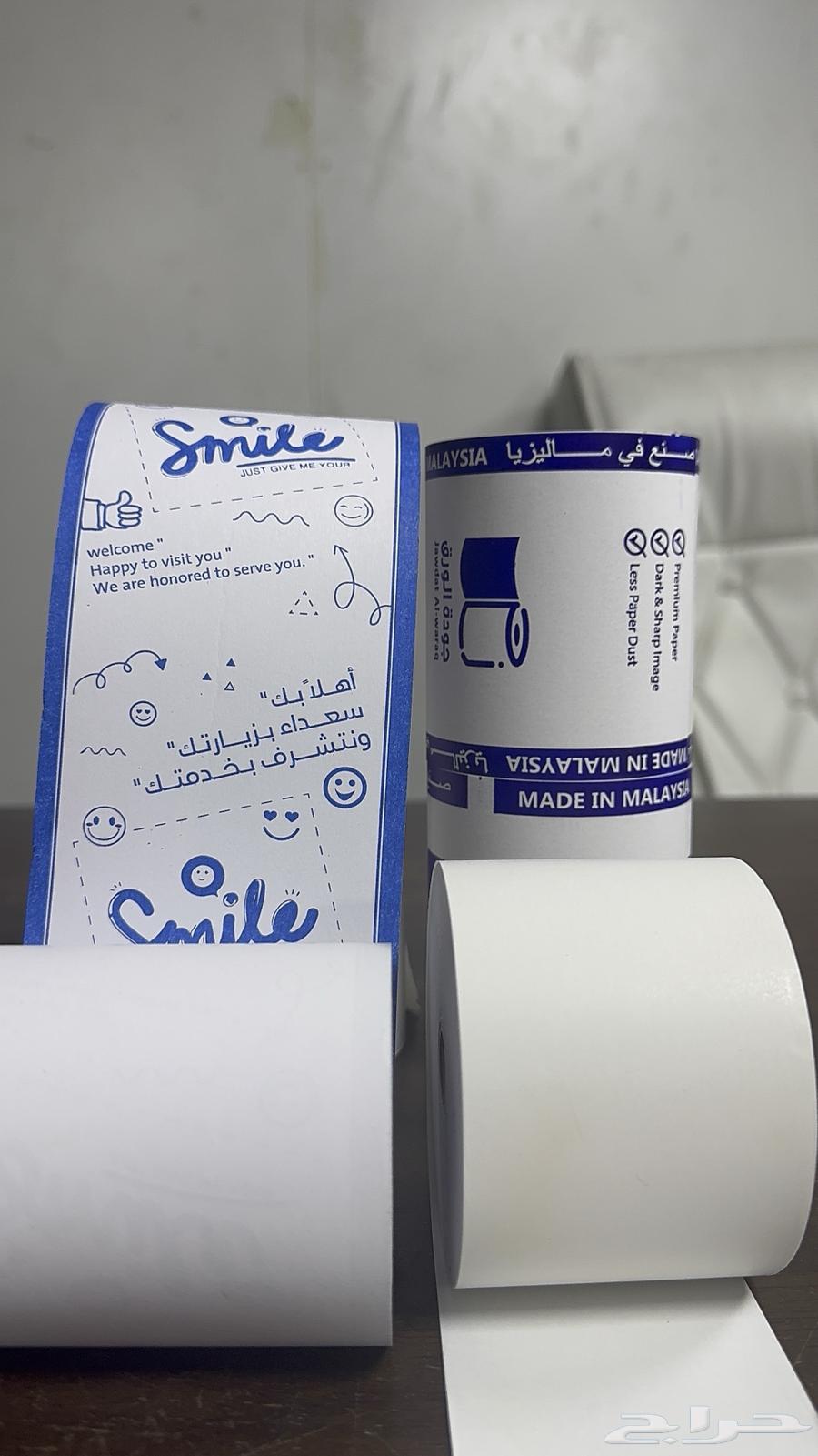 رول كاشير ماليز مصنع جودة الورق63613391131267112