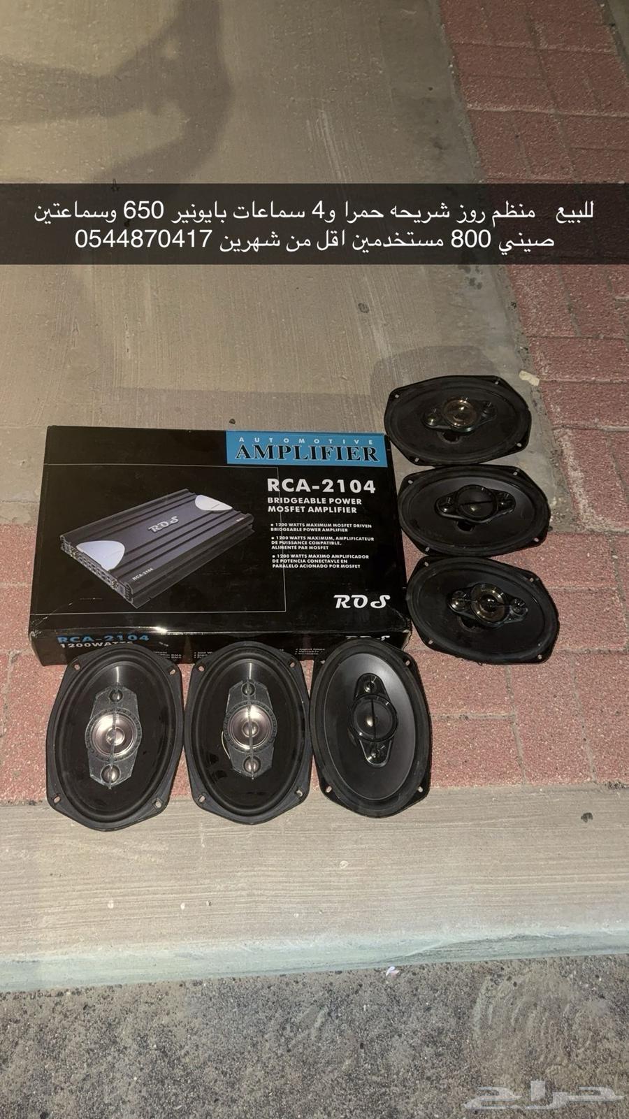 System for sale63789471084931110