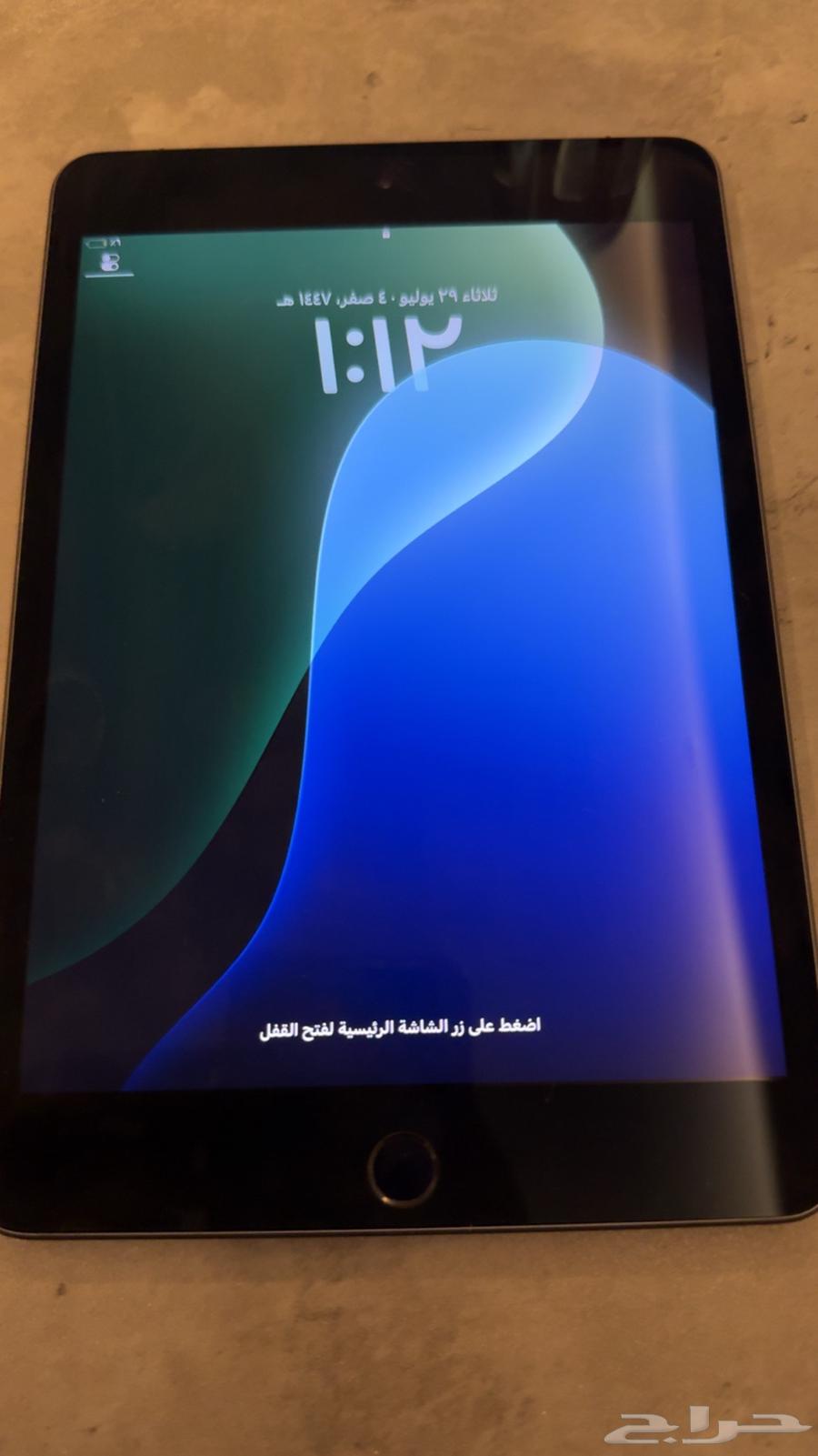 ايباد ميني الجيل الخامس63788220407553110