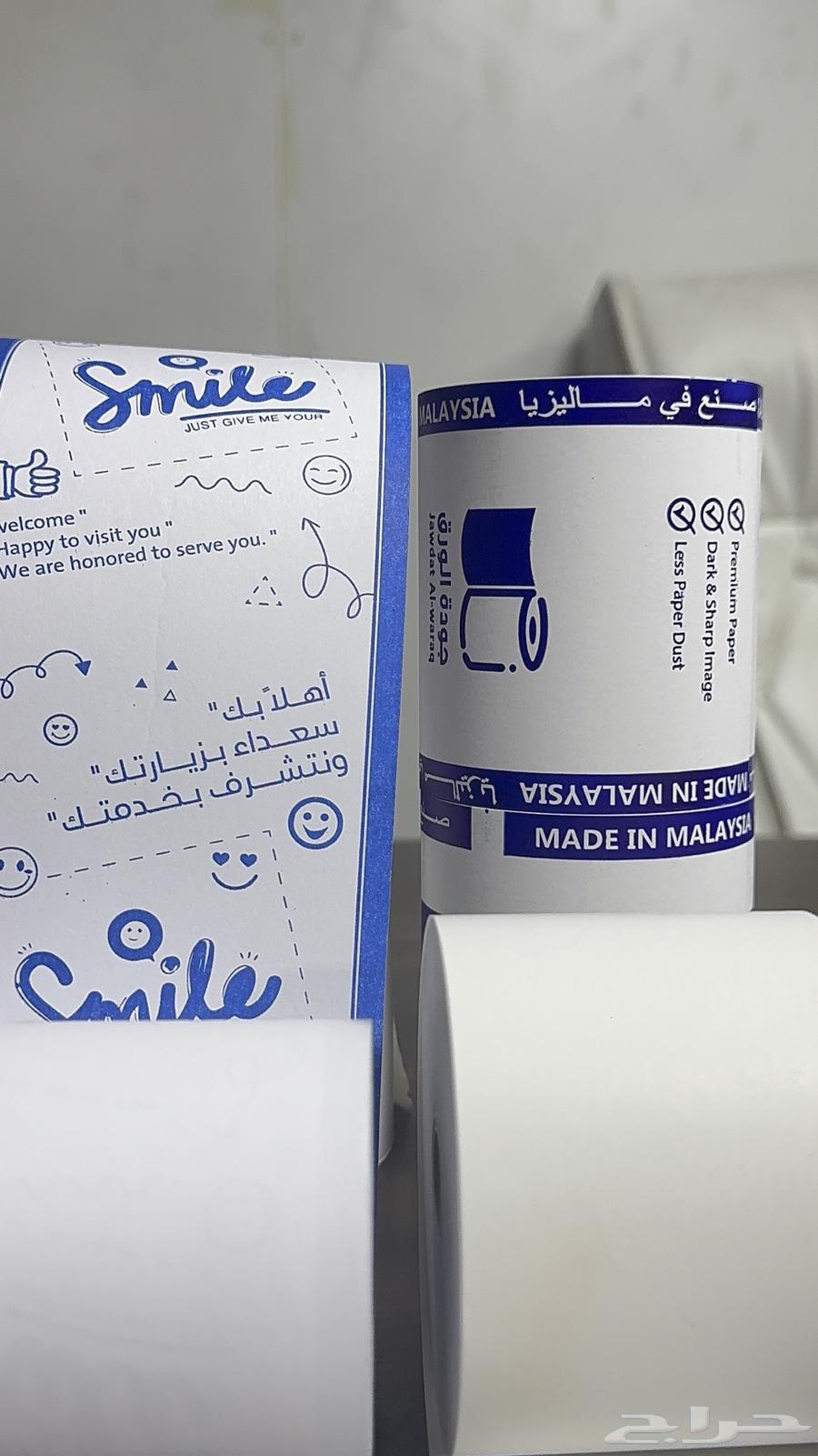 رول كاشير ماليز مصنع جودة الورق63613391131267114