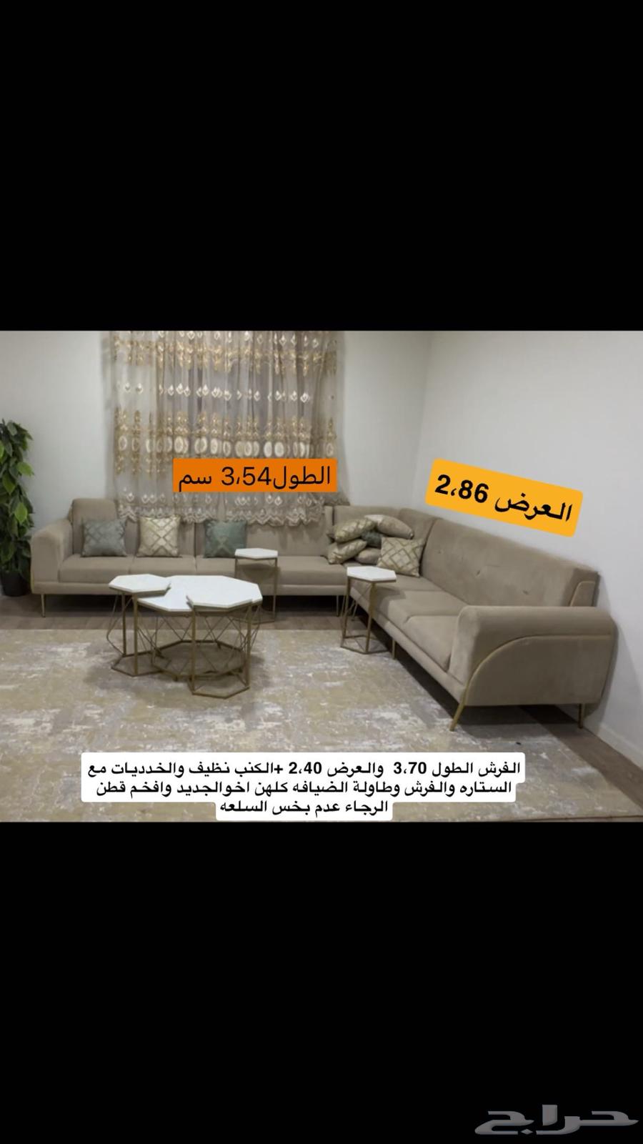 كنب للبيع اخو الجديد63788008838658110