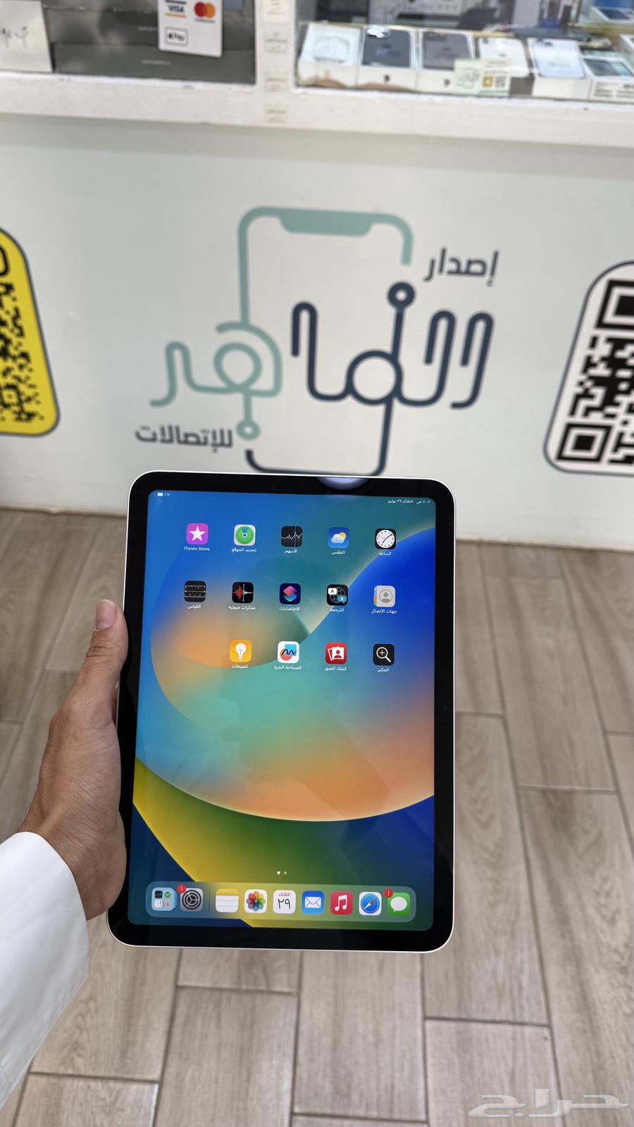 ايباد الإصدار العاشر((( تم البيع ))) الله يبارك63796135377026113