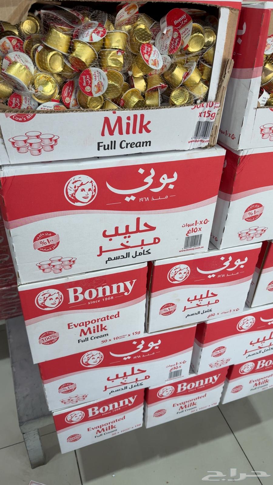 حليب بوني63793366637697110