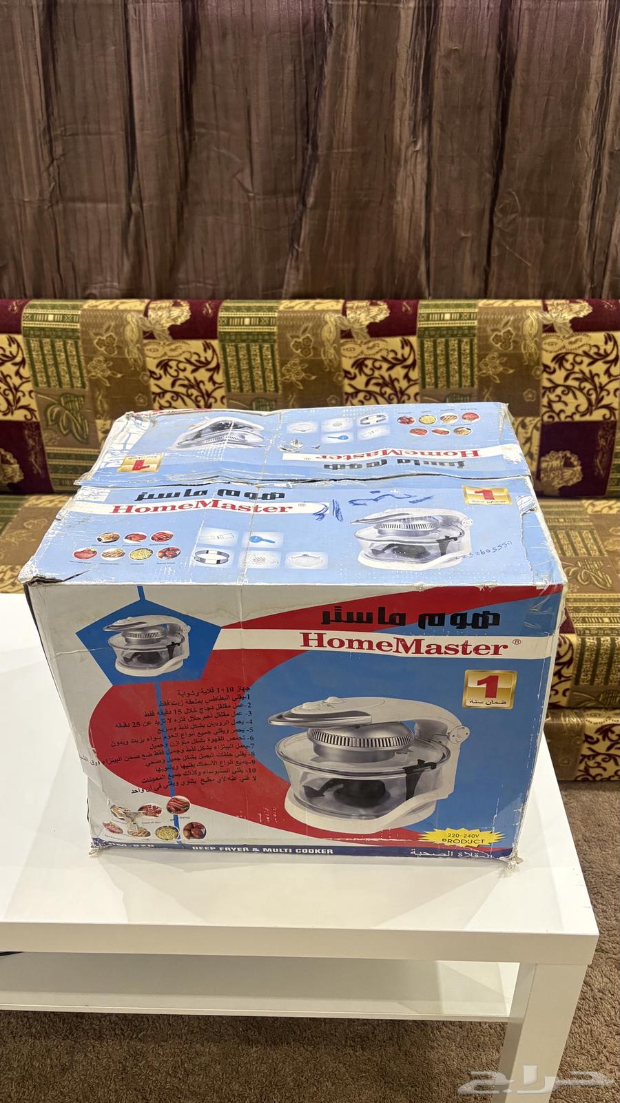 Air Fryer (Home Master). Khamis Mushait63796773009155110