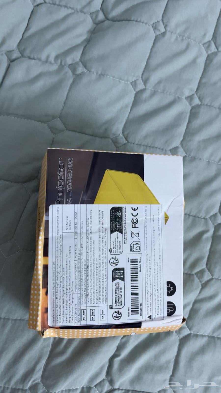 Projector63788942697346112