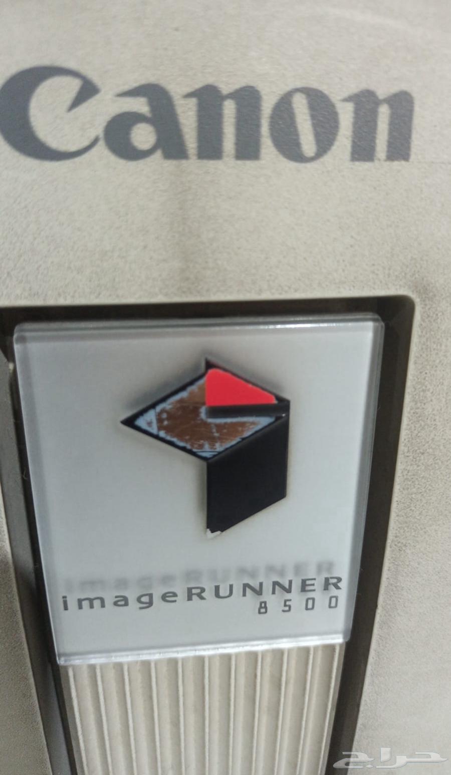 اله طباعه كانون image runner 850063796974844161111
