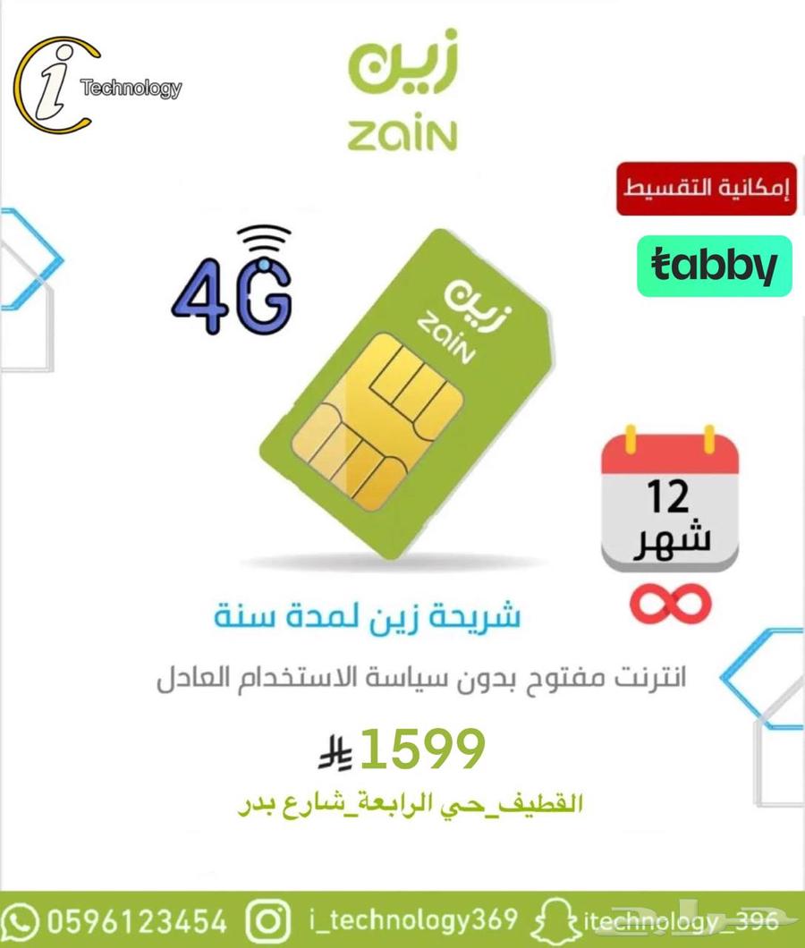 Internet Offers, Burning Prices63792448446593113