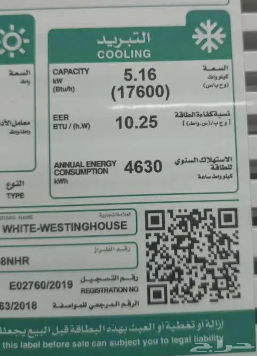 مكيف شباك نظيف جدا63789895624449114