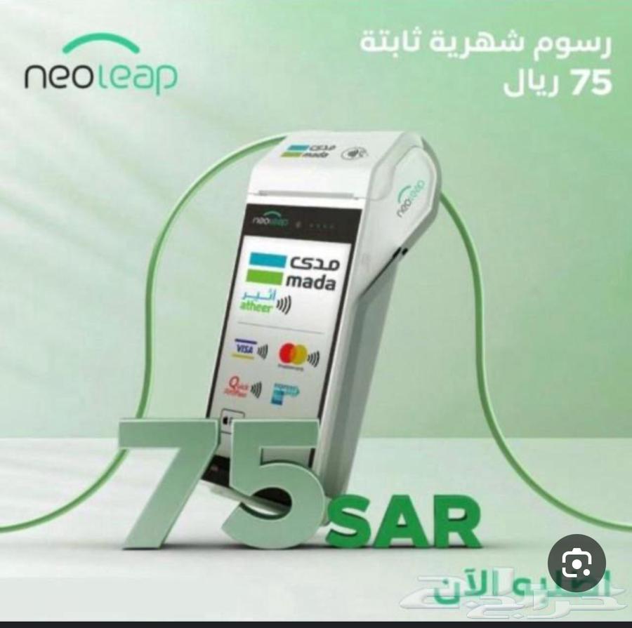 Al Rajhi Newlib Sales Points63799633705602110