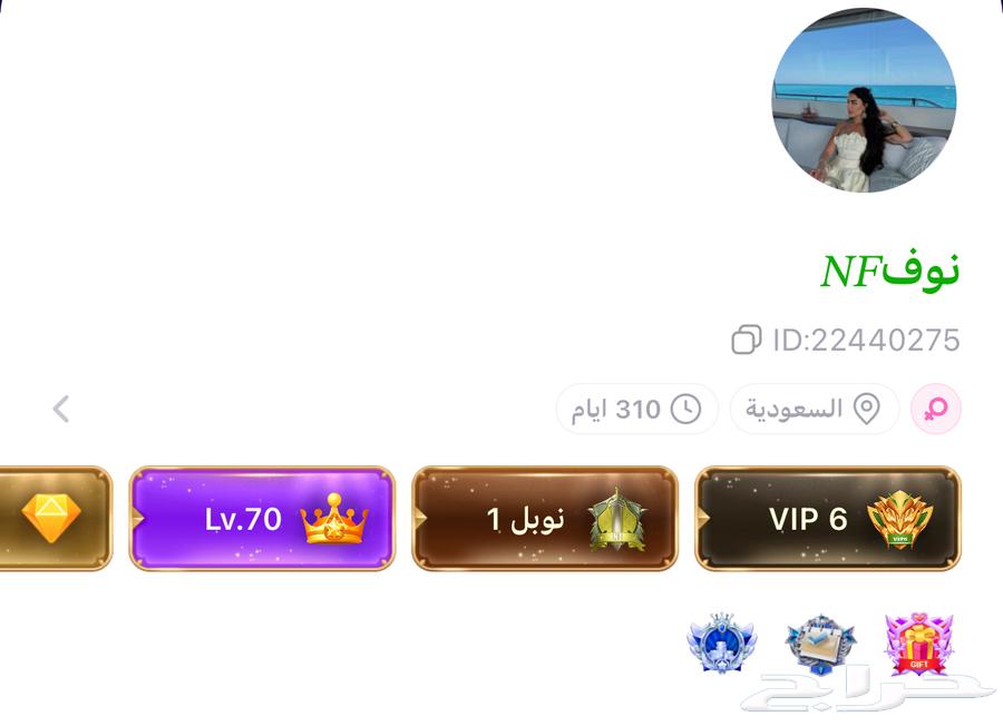 حساب توب توب63792552987010110