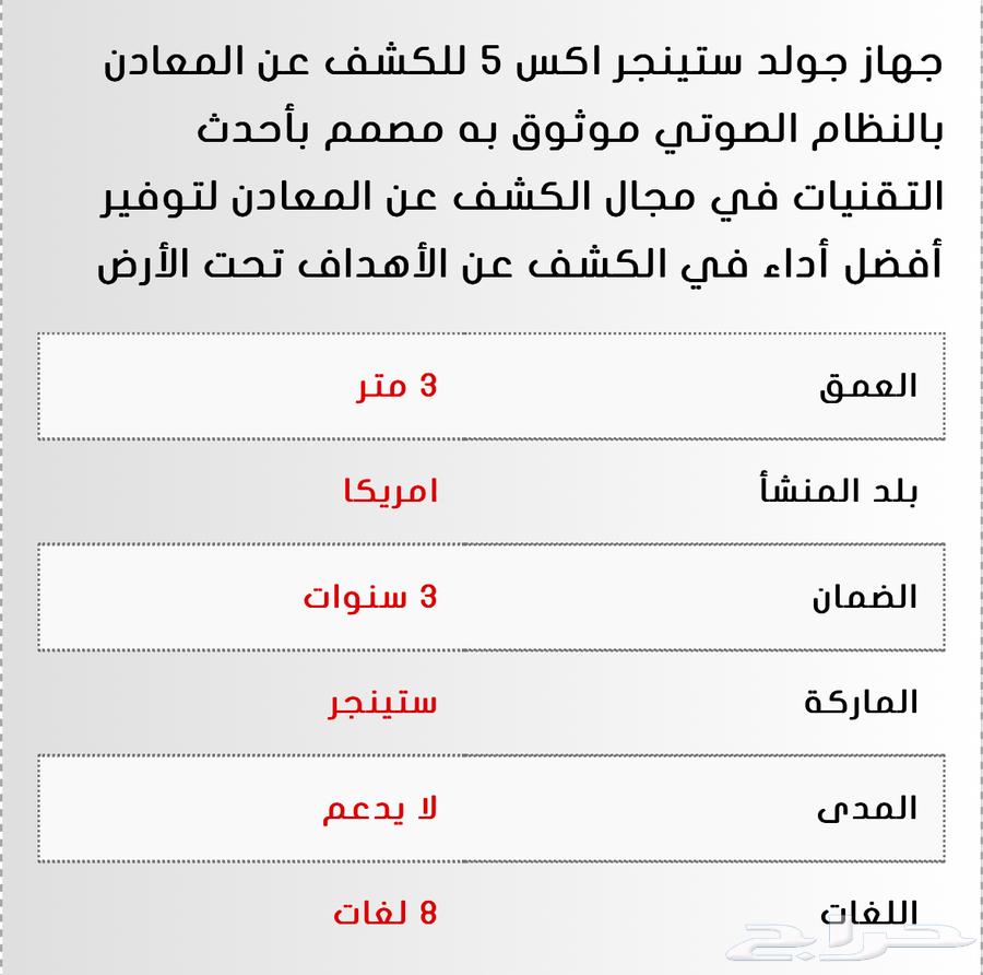 جهاز ذهب للبيع63677343792002112