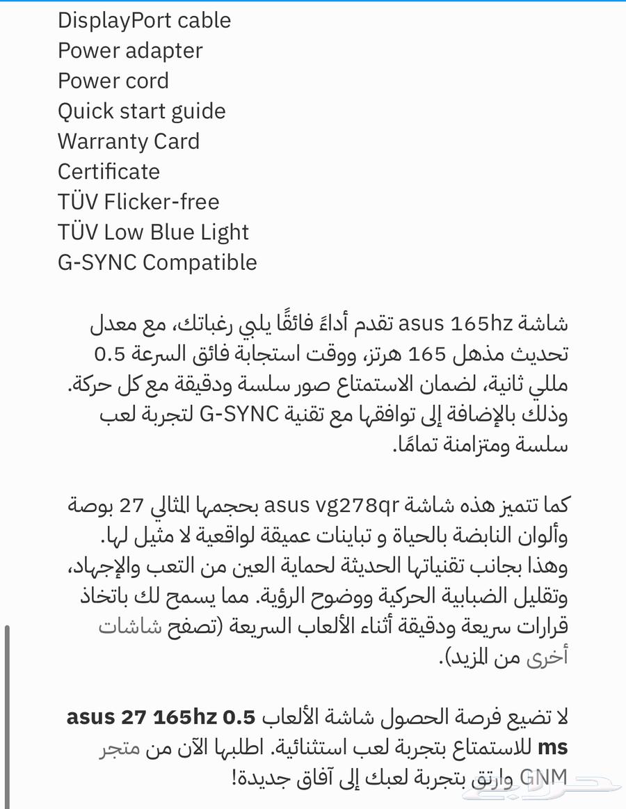 Asus screen63797278355458113