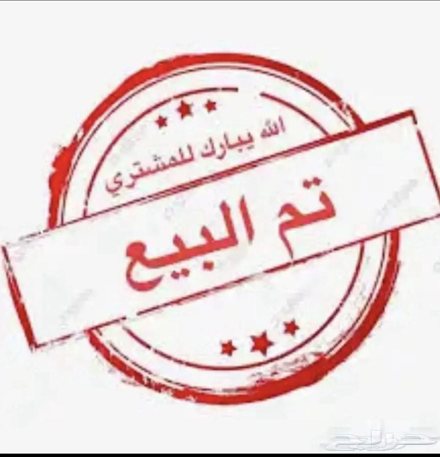 جوز روز منتج تم البيع63699426149121112