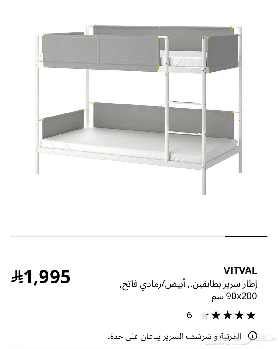 للبيع سرير طابقين من إيكيا (VITVAL) بحالة ممتازة  بسعر مميز63799323861634111
